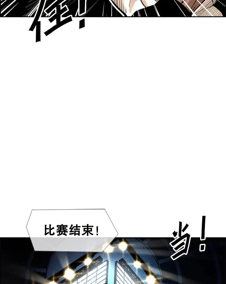 234.战后反响 第16页