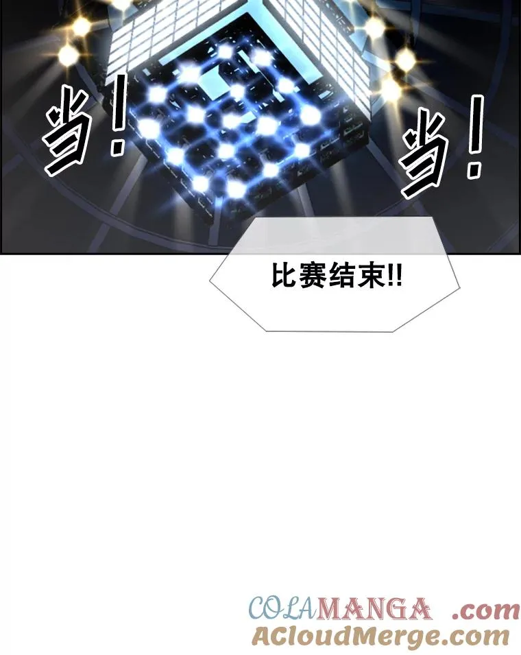 234.战后反响 第17页