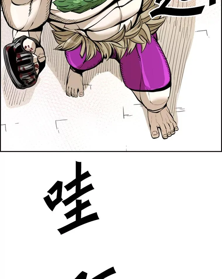 234.战后反响 第20页