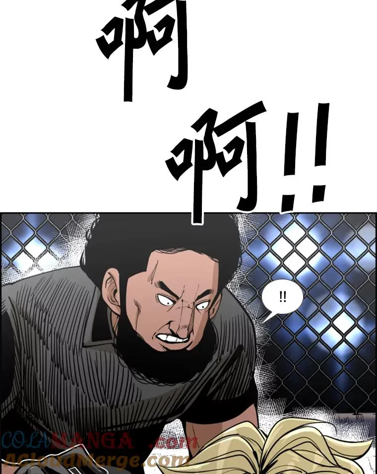 234.战后反响 第21页