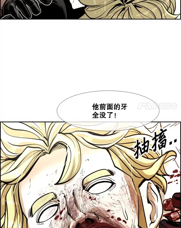 234.战后反响 第22页