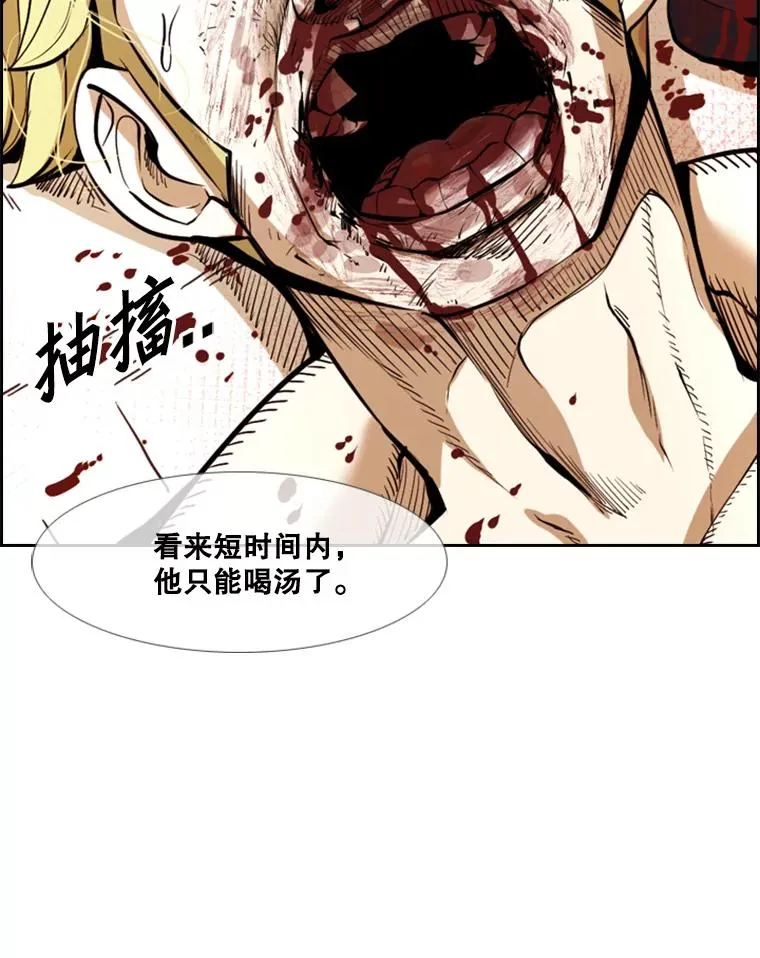 234.战后反响 第23页