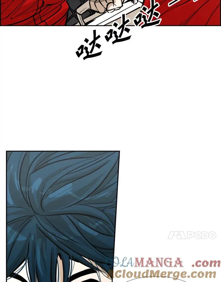 234.战后反响 第25页