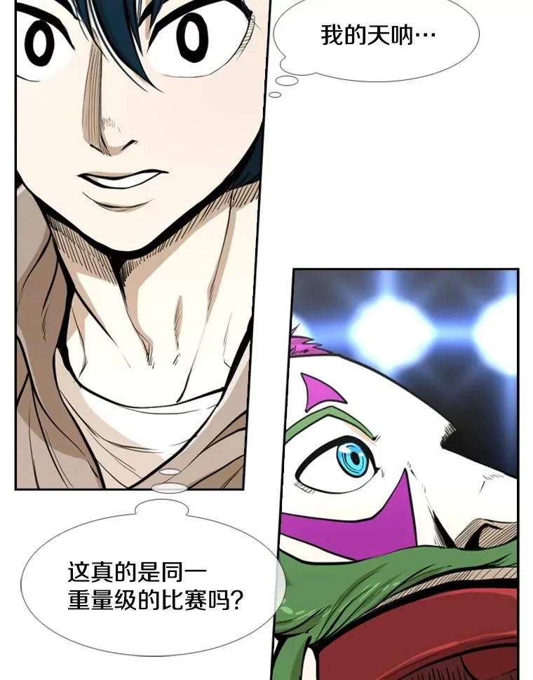 234.战后反响 第26页
