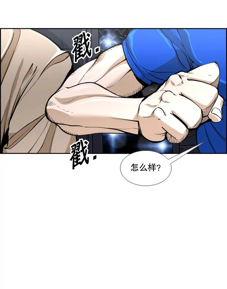 234.战后反响 第28页