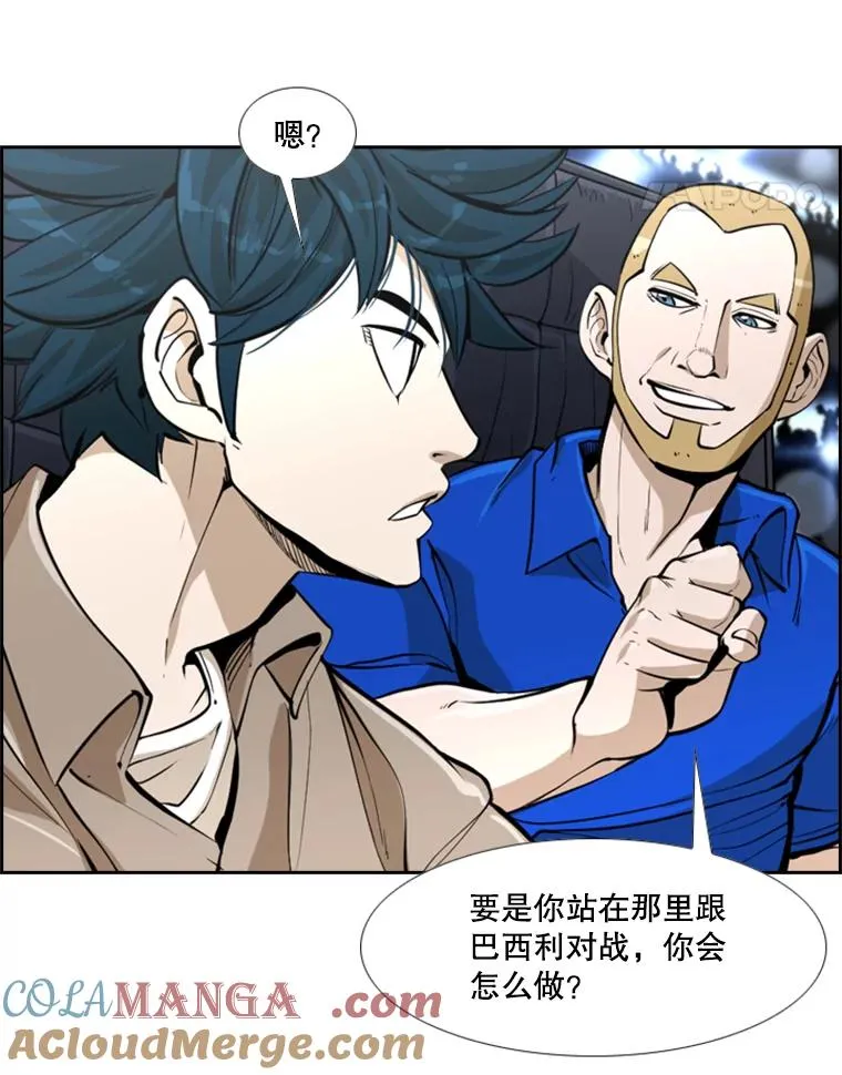 234.战后反响 第29页