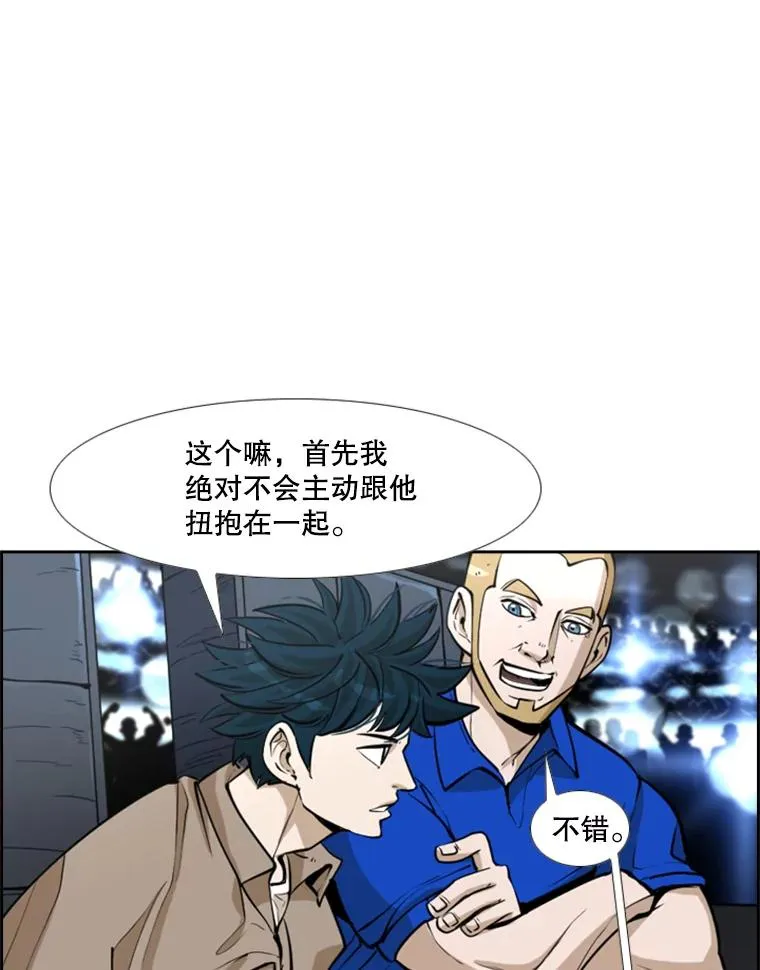 234.战后反响 第30页