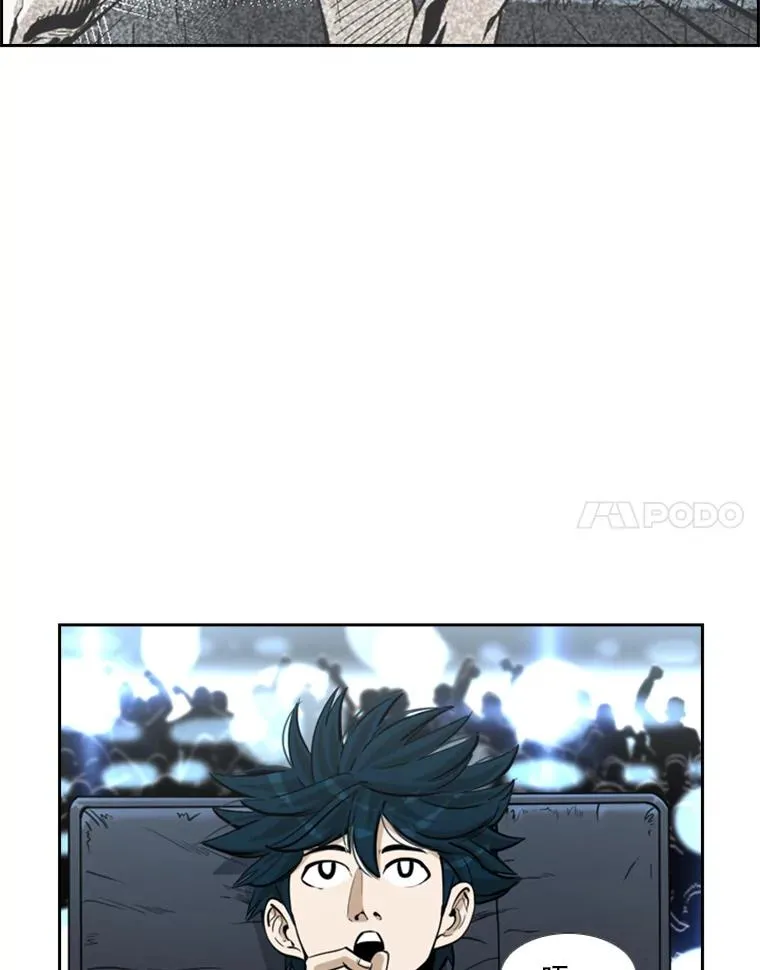 234.战后反响 第32页