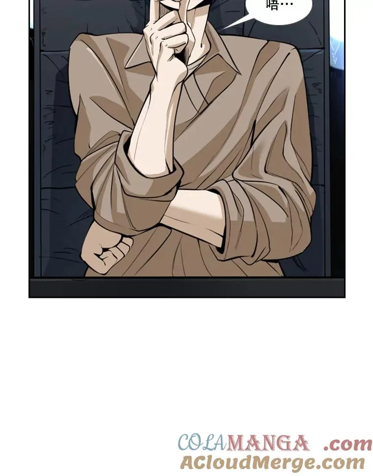 234.战后反响 第33页