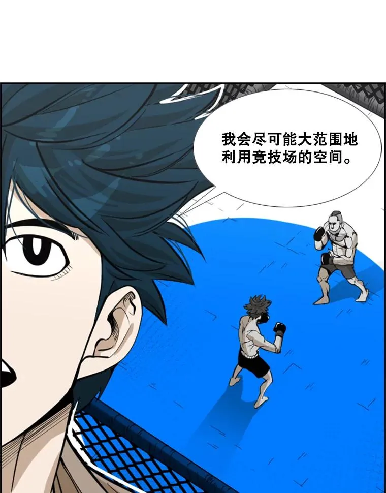 234.战后反响 第34页