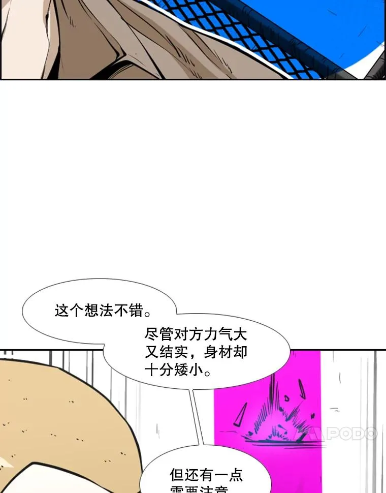 234.战后反响 第35页