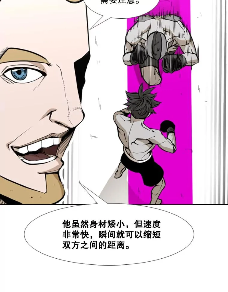234.战后反响 第36页