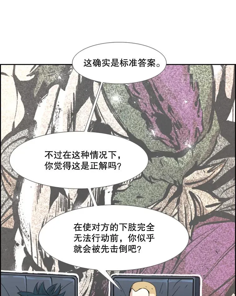 234.战后反响 第39页
