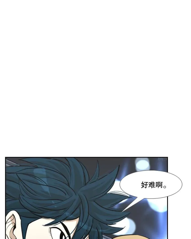 234.战后反响 第43页