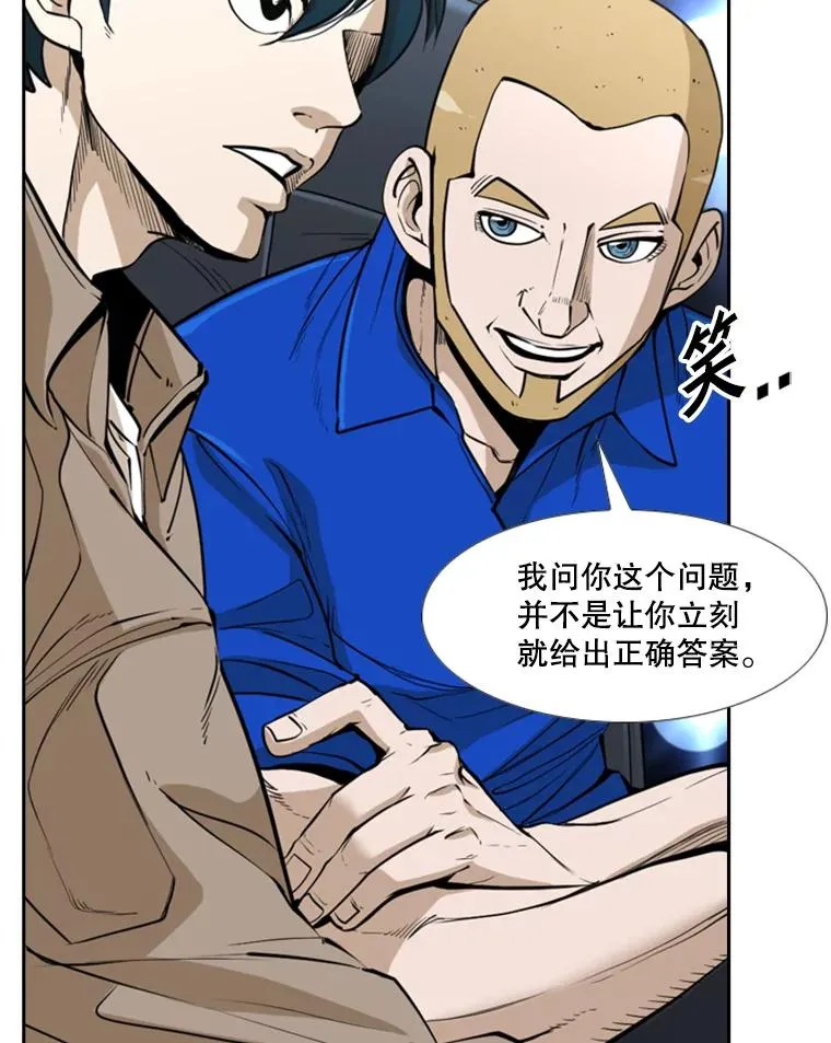 234.战后反响 第44页