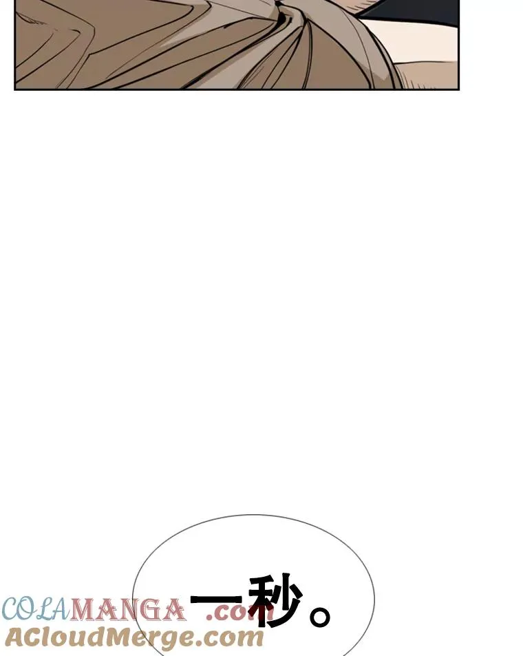 234.战后反响 第45页