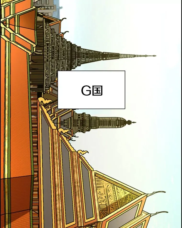 234.战后反响 第47页