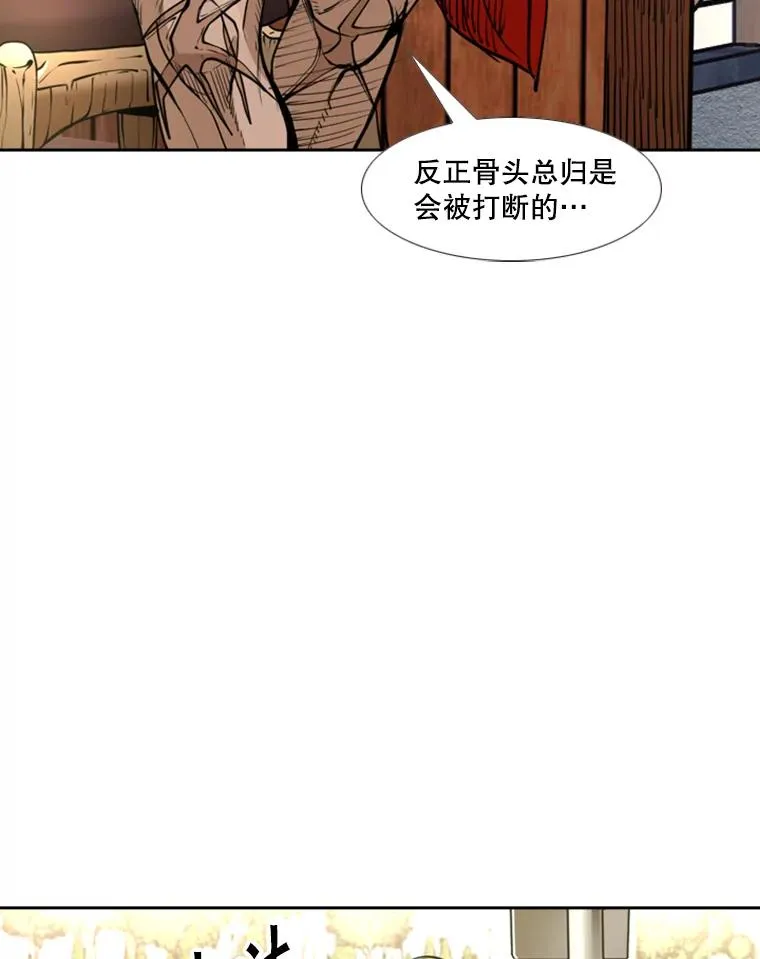 234.战后反响 第58页
