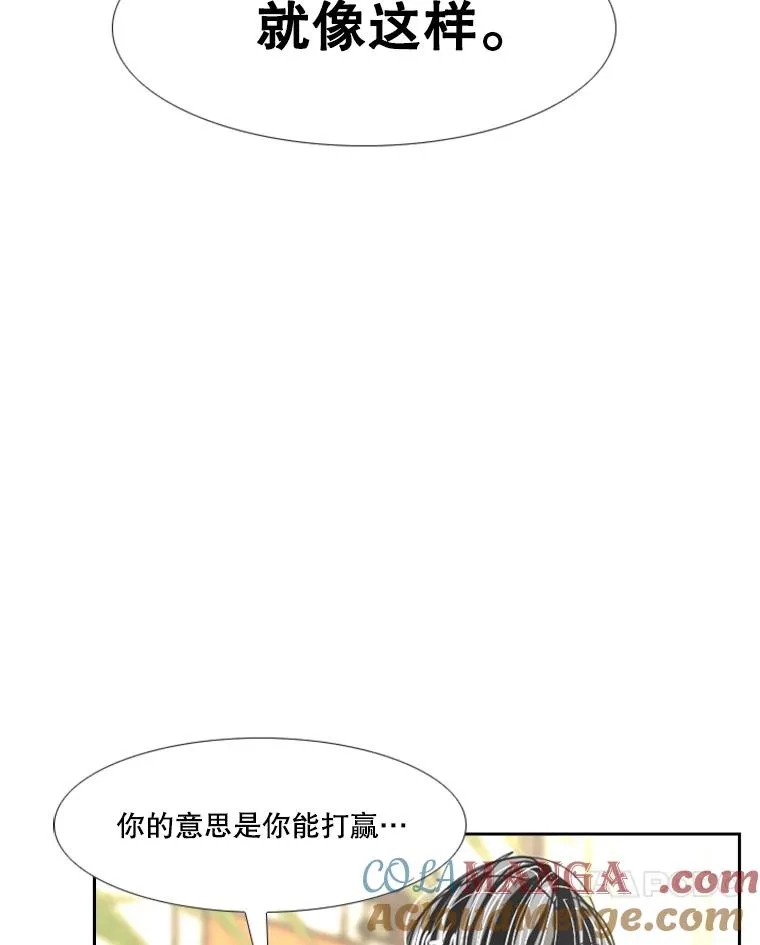 234.战后反响 第69页