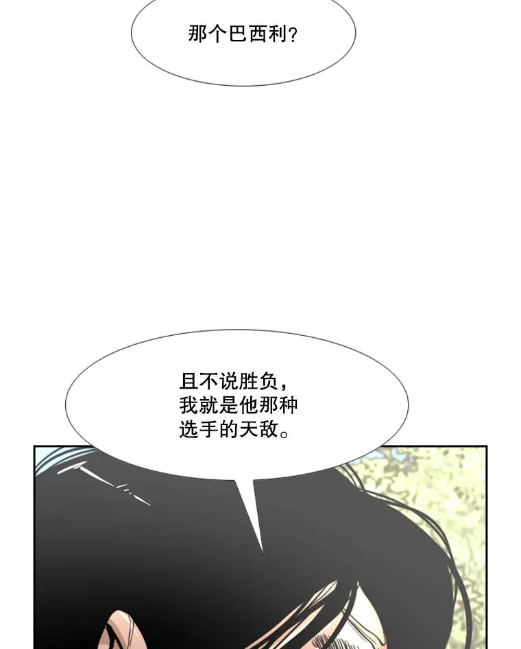 234.战后反响 第71页