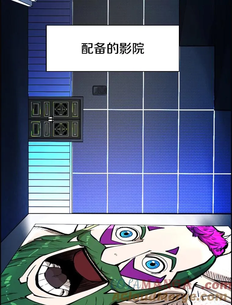 234.战后反响 第81页
