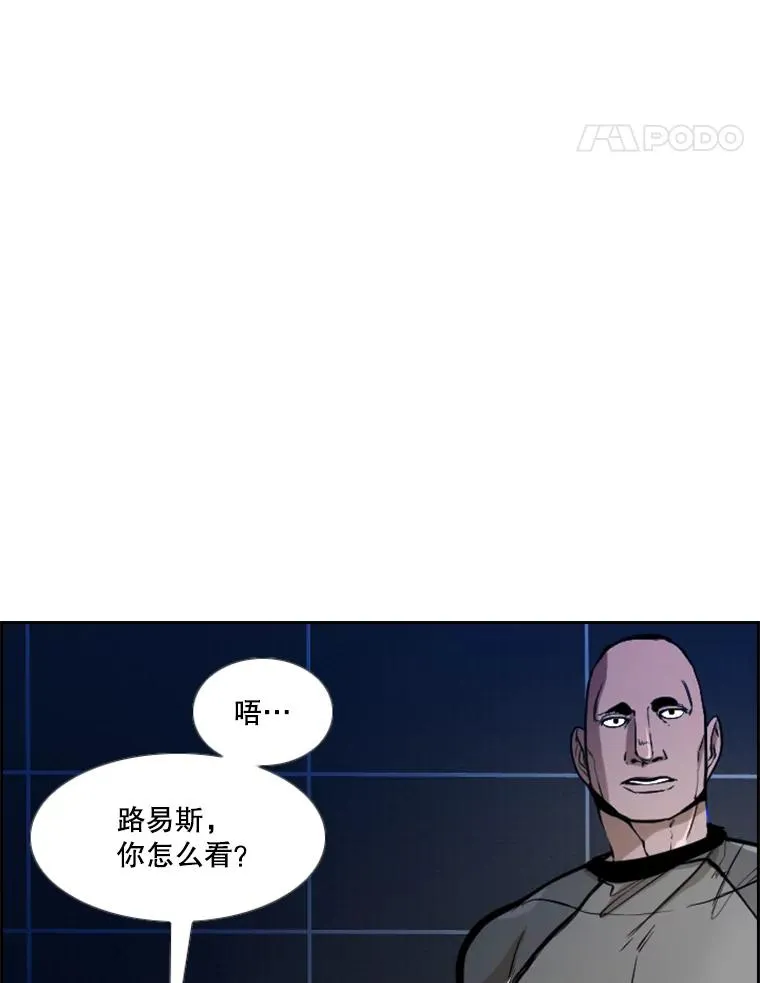 234.战后反响 第83页