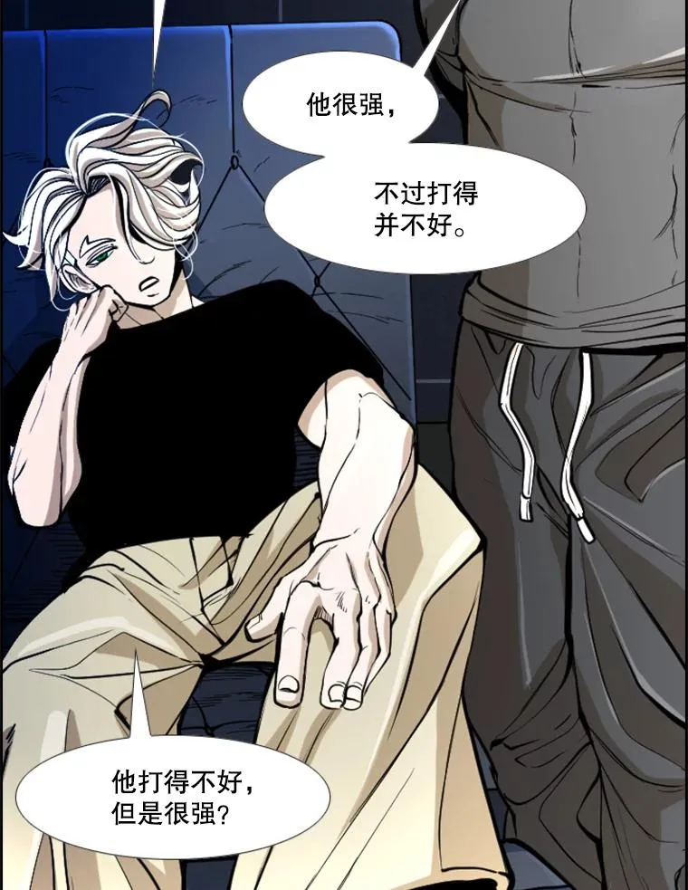 234.战后反响 第84页