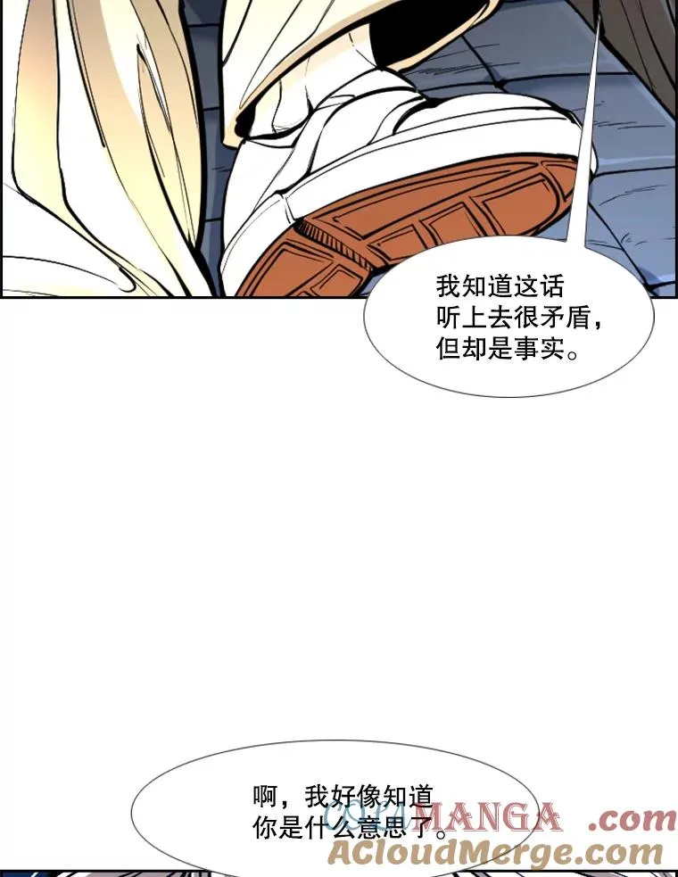 234.战后反响 第85页