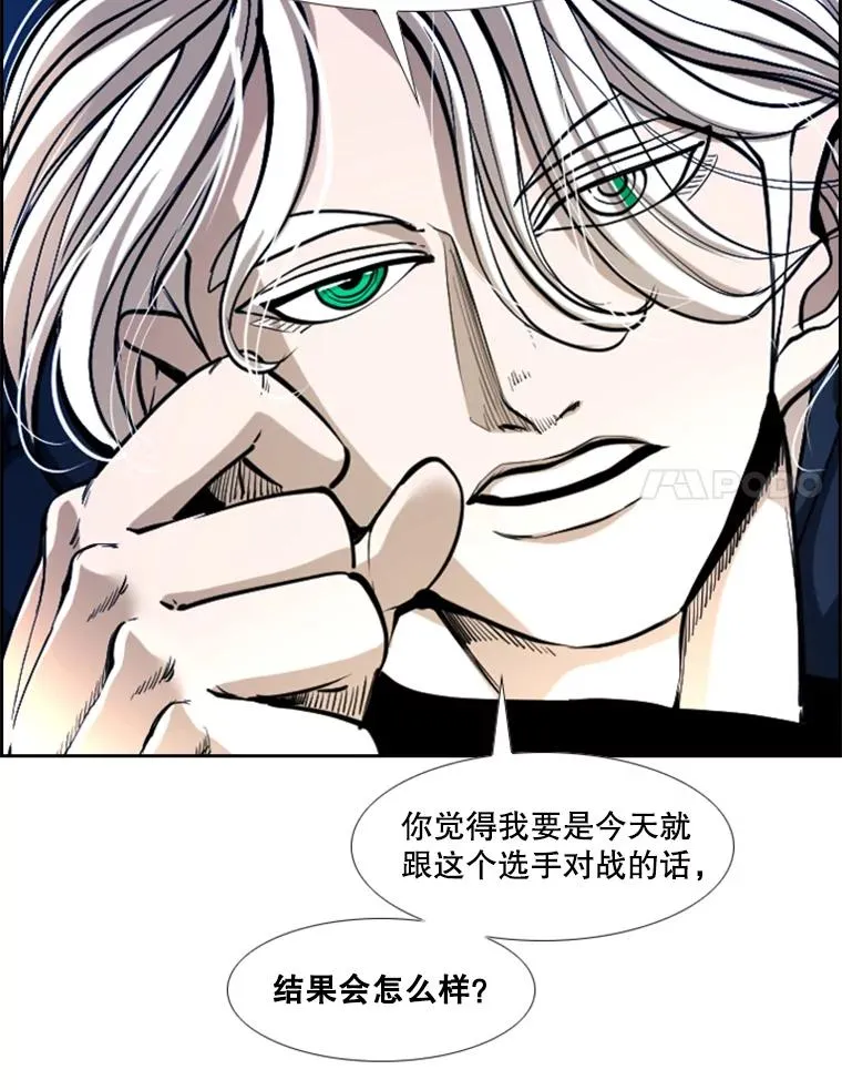 234.战后反响 第86页
