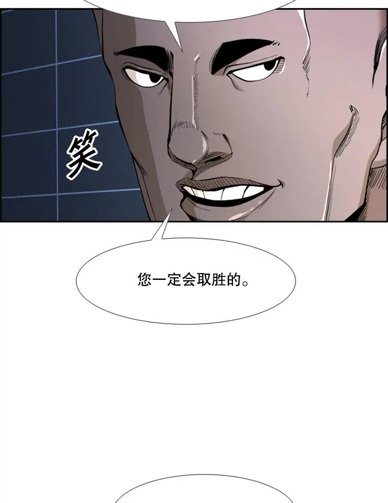 234.战后反响 第91页