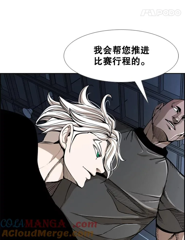 234.战后反响 第93页
