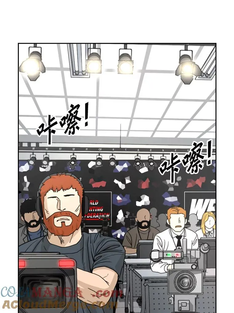 234.战后反响 第97页