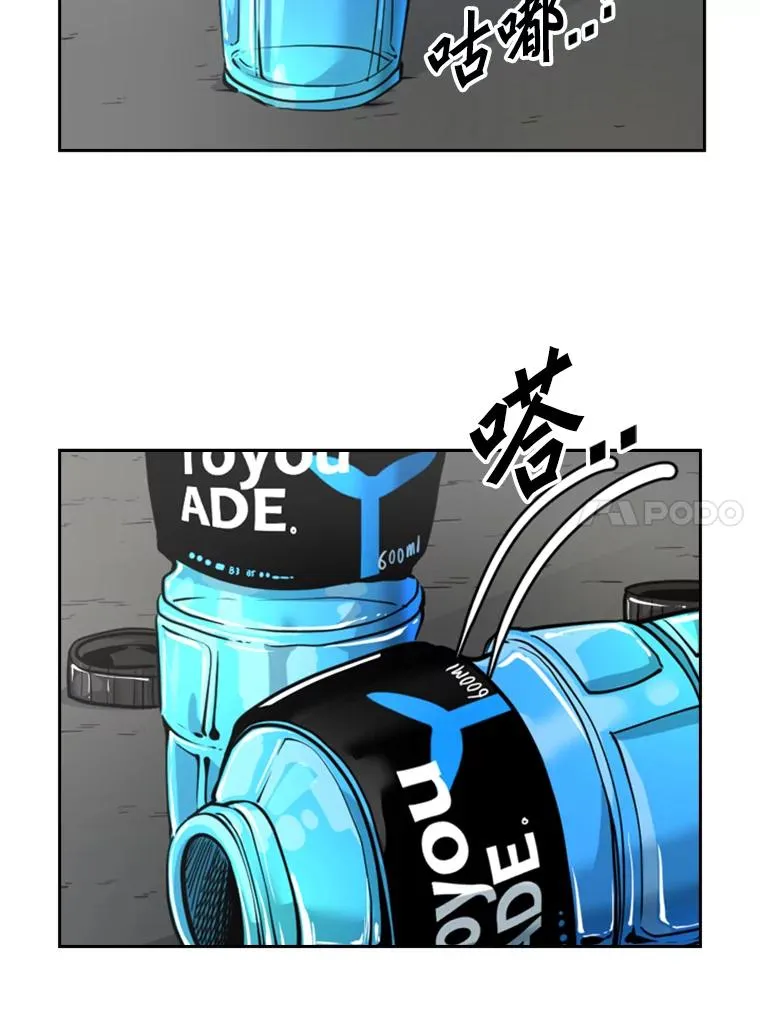234.战后反响 第99页
