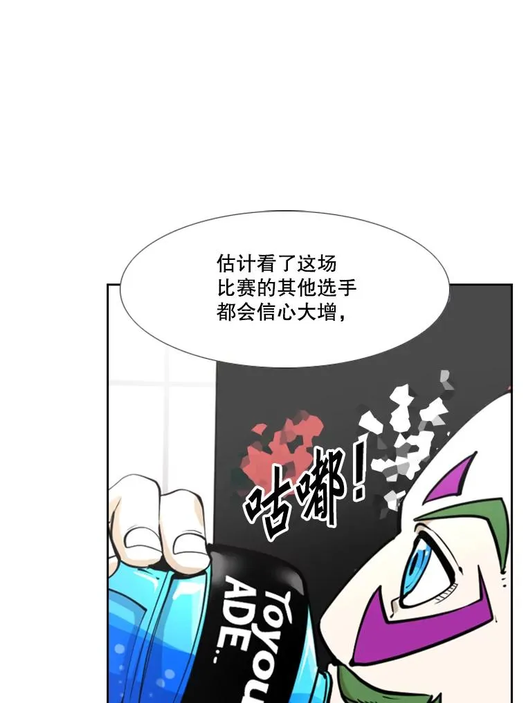 234.战后反响 第100页