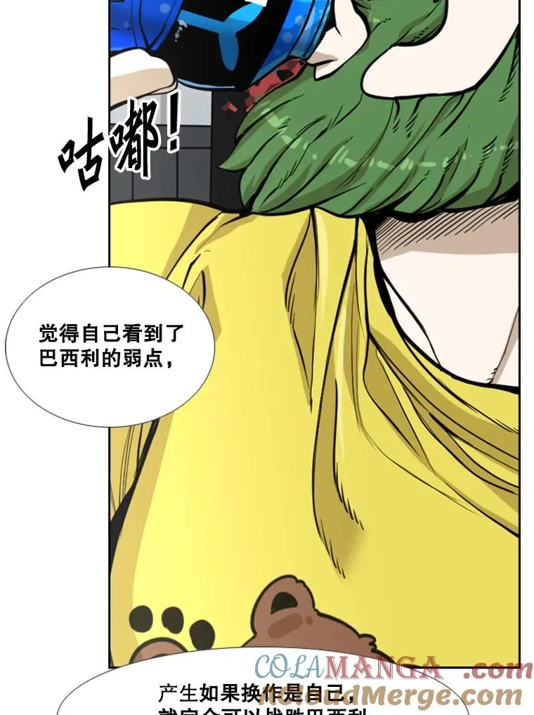 234.战后反响 第101页