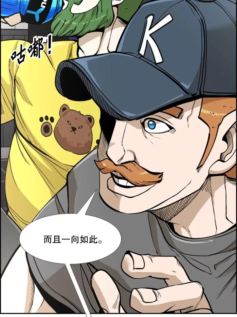 234.战后反响 第103页