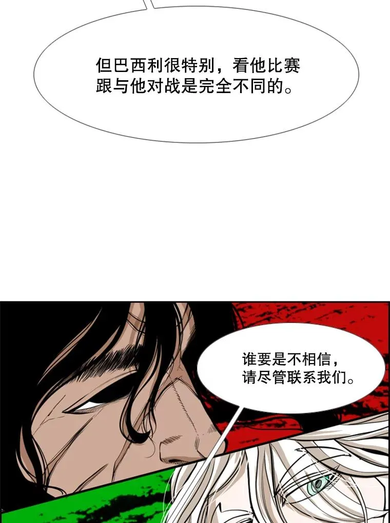 234.战后反响 第104页