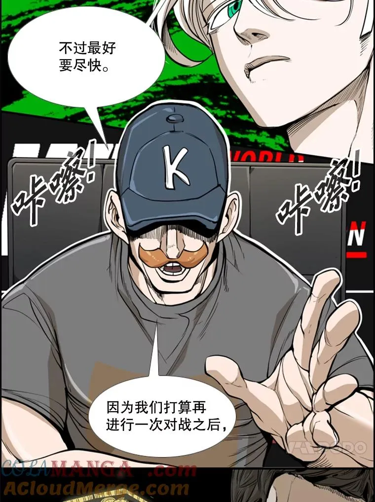 234.战后反响 第105页