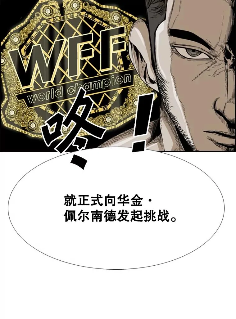 234.战后反响 第106页