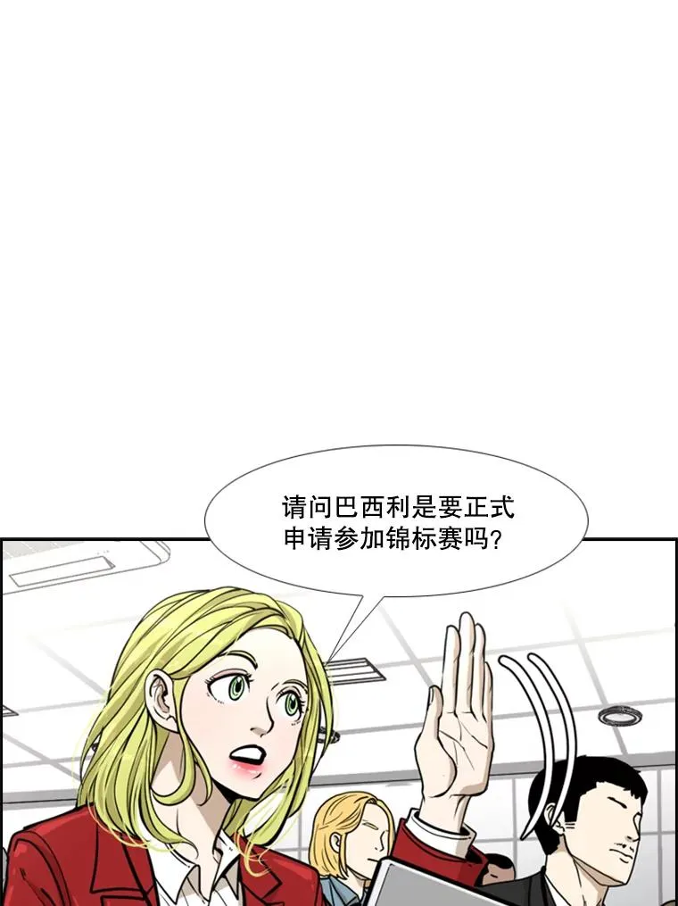 234.战后反响 第107页