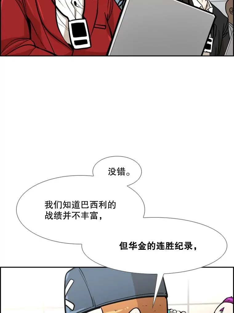 234.战后反响 第108页