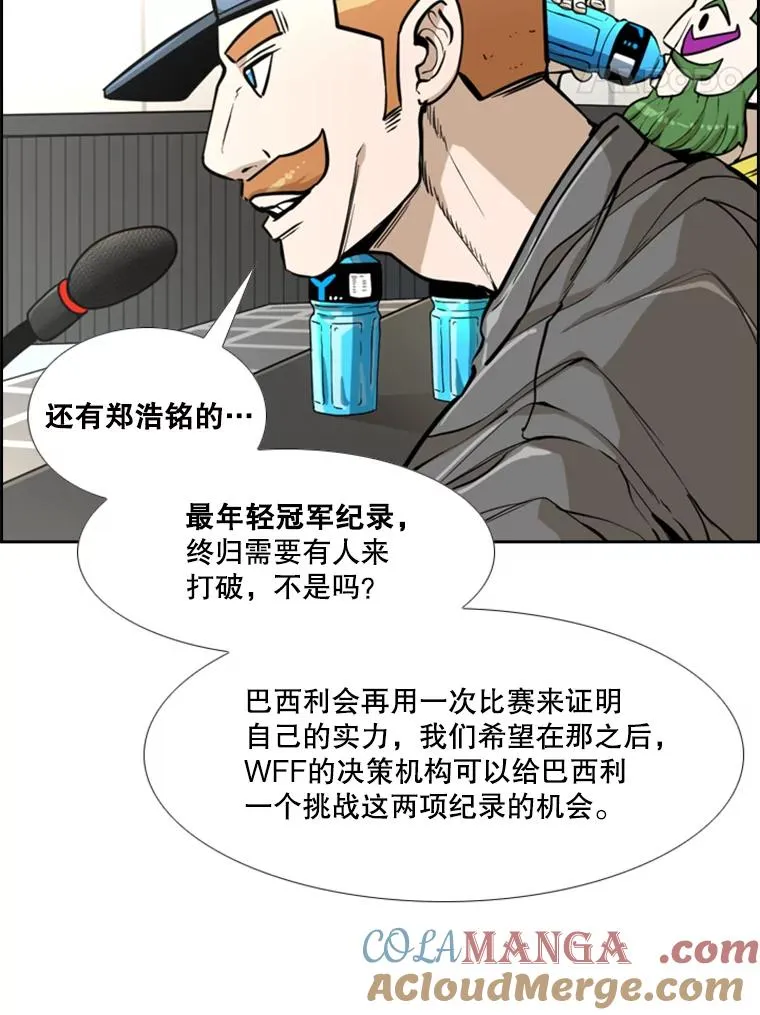 234.战后反响 第109页