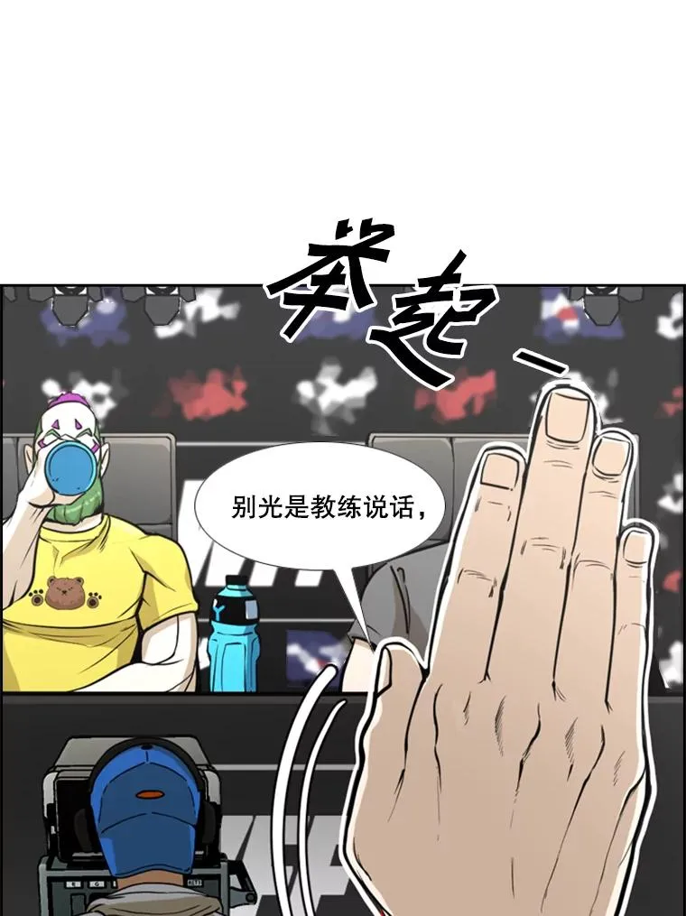 234.战后反响 第110页