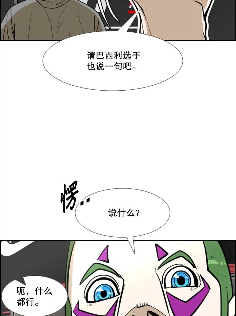 234.战后反响 第111页