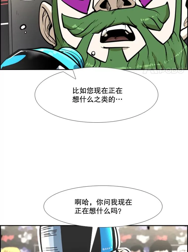 234.战后反响 第112页