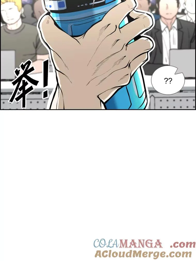 234.战后反响 第113页