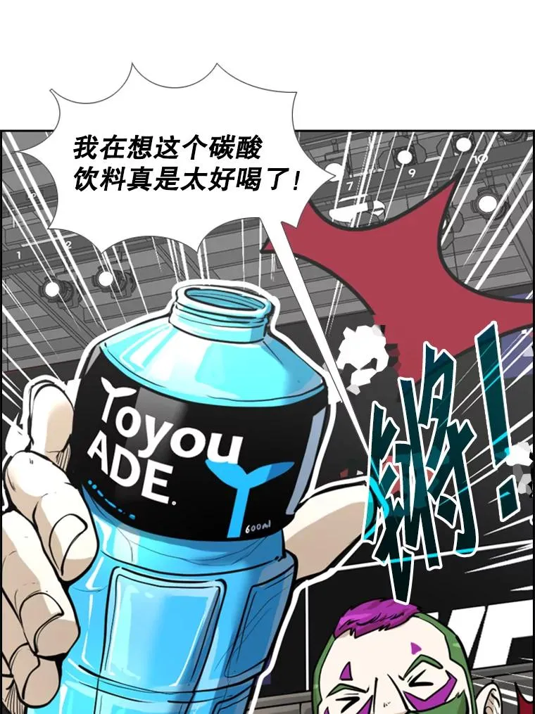 234.战后反响 第114页