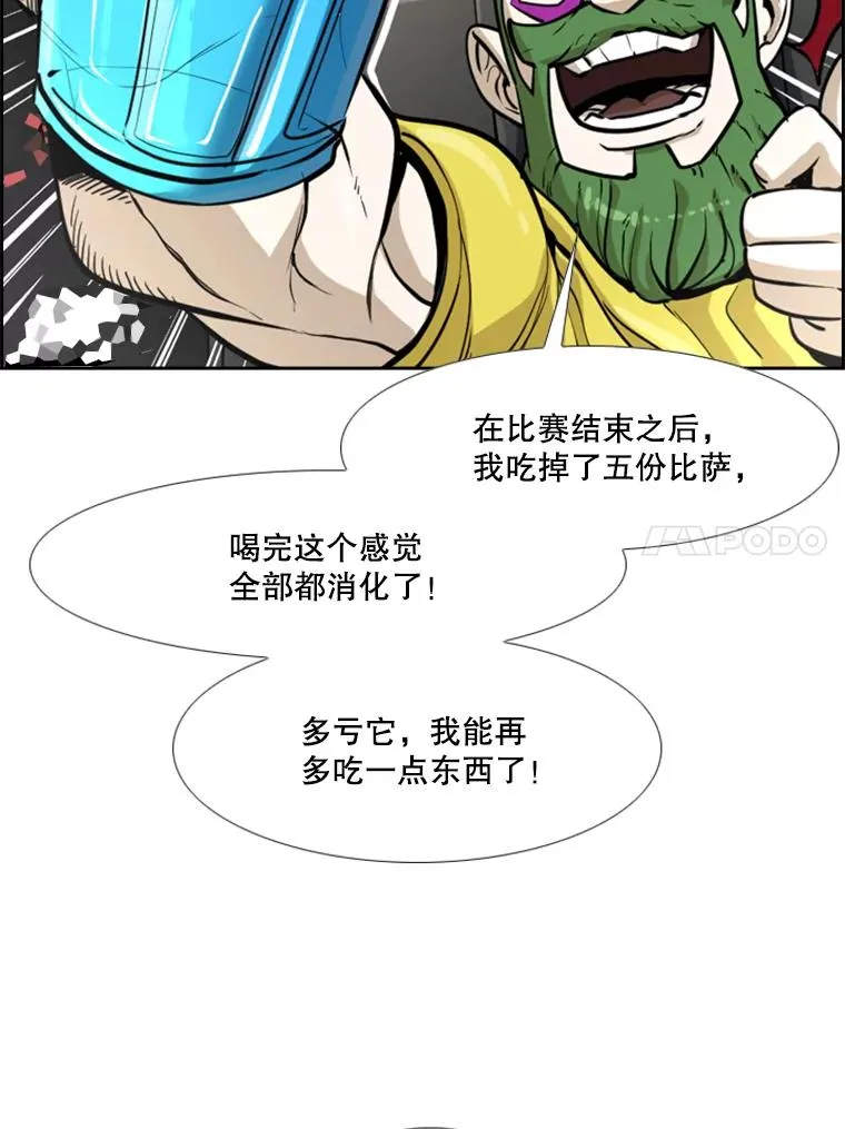 234.战后反响 第115页