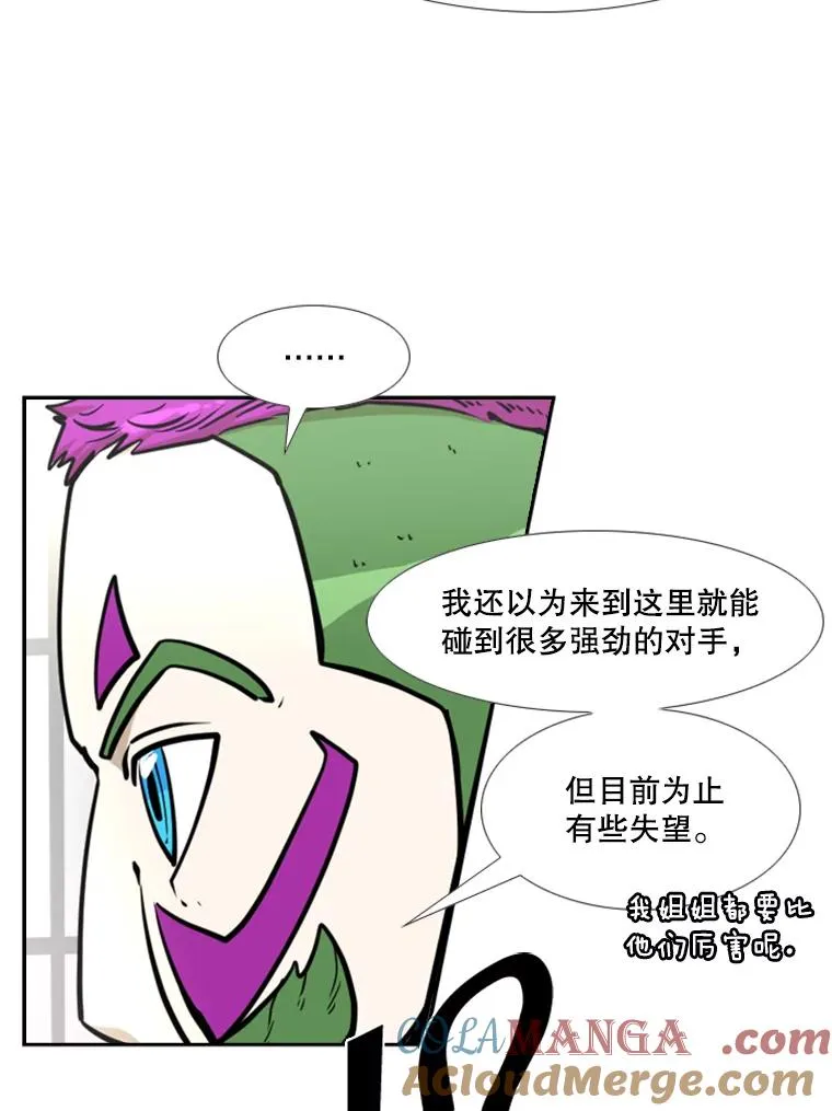 234.战后反响 第117页