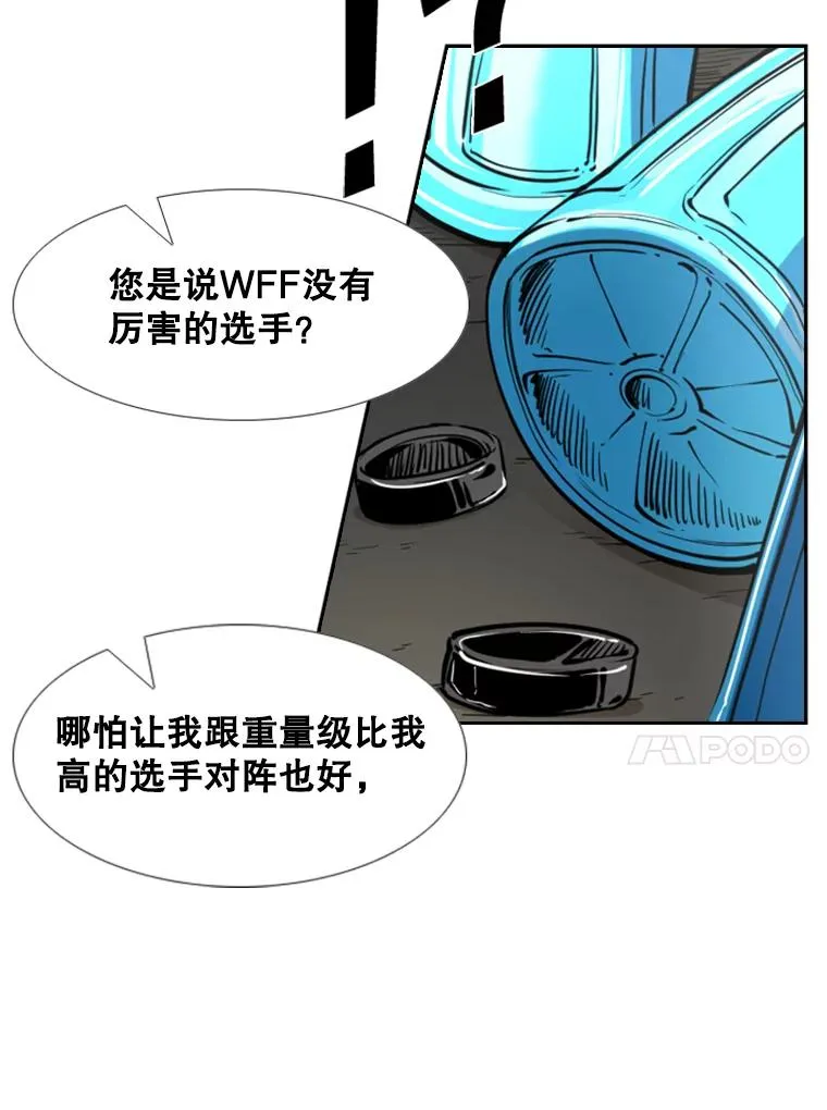 234.战后反响 第118页